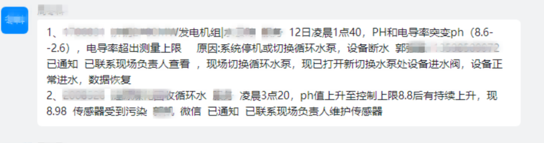 微信圖片_20210315092627.png