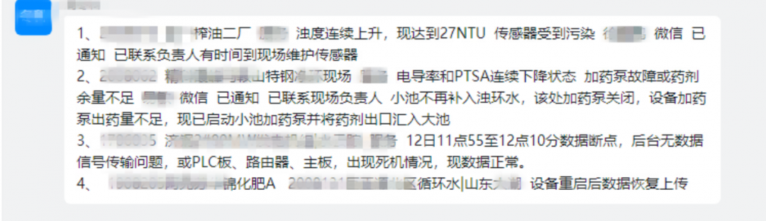 微信圖片_20210315093732.png