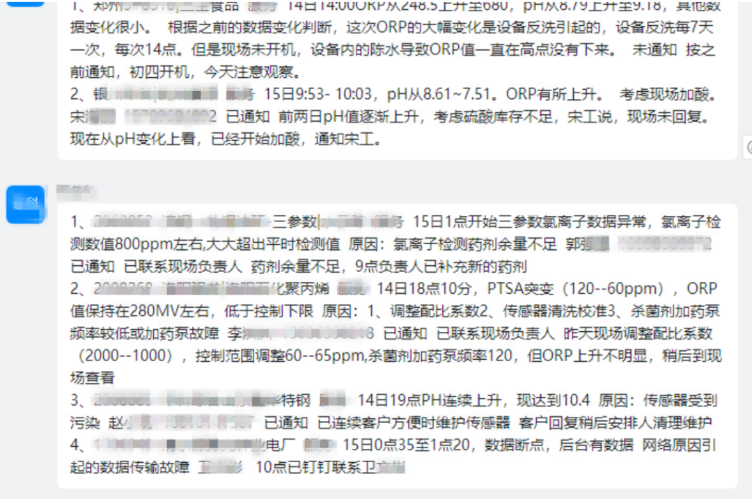 微信圖片_20210315093739.png